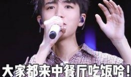 王俊凯爆料气球视频播放,一场温馨的互动瞬间