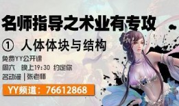 忍战樱直播爆料原视频,原视频内容深度解析