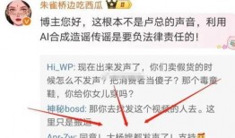 三只羊最新事件爆料,最新爆料揭露惊人内幕