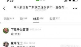 爆料娱乐圈的贴子,揭秘明星背后的故事与真相