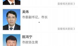 台北最新爆料新闻视频,视频揭露惊人内幕，真相令人震惊