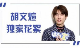 橘子娱乐大爆料是真的吗,真相揭秘，是真是假？