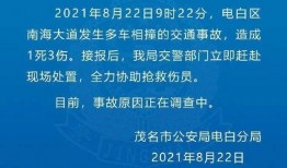 南海区新闻爆料,聚焦最新动态，解码区域发展脉动