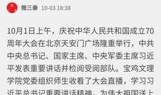 广州爆料热议新闻事件,XX事件引发全民关注