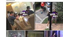 卓伟爆料赵五儿视频