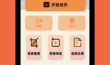 小白迷你爆料视频下载,揭秘最新科技动态