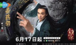 武侠电视在线观看,在线重温经典武侠电视剧