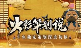 火影最新爆料人物是谁,神秘新角色横空出世，揭秘忍者世界新篇章