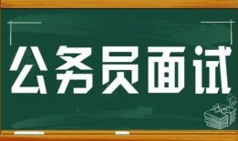 美国公务员爆料事件最新,揭秘政府内部惊人黑幕
