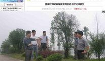 关于政府的新闻爆料,最新爆料揭示政府决策背后真相”