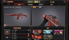 利刃皮肤爆料视频最新,神秘特效与独特设计，带你领略游戏新境界