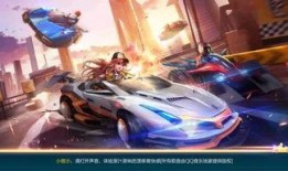qq飞车手游最新图爆料,炫酷赛道与神秘角色即将亮相