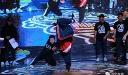 重庆街舞爆料事件真相视频,真相视频揭露背后真相