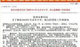 青县爆料最新情况电话,最新情况电话追踪，揭秘事件真相
