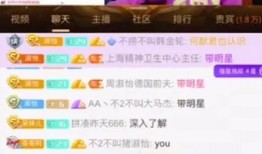 三越子视频爆料