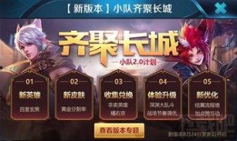 王者最新活动爆料8月,揭秘最新活动亮点与福利大放送！