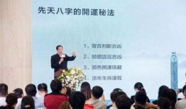 圈内爆料风水大师是谁啊,圈内热议的风水大师究竟是谁？