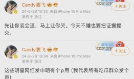 三越子视频爆料